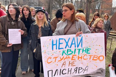 "Навіть плісняві холодно": в Києві студенти НАОМА вимагають відремонтувати гуртожиток "Навіть плісняві холодно": в Києві студенти НАОМА вимагають відремонтувати гуртожиток