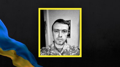 Денис Сергеєв Денис Сергеєв