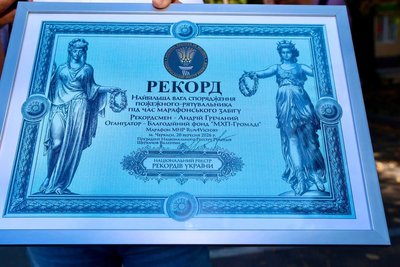 Рятувальник з Полтави Андрій Гречаний встановив рекорд України Рятувальник з Полтави Андрій Гречаний встановив рекорд України