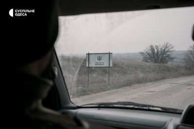 як одеська бригада воює на Донеччині як одеська бригада воює на Донеччині