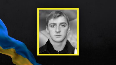 Загинув боєць ЗСУ з Волині Юрій Шлапчук Загинув боєць ЗСУ з Волині Юрій Шлапчук