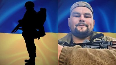 полеглий військовий Кирилюк полеглий військовий Кирилюк