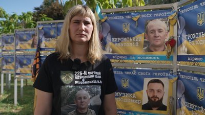тернопіль, акція, голоси що чекають, зниклі безвісти, людмила жиромська, 27 серпня 2026 року тернопіль, акція, голоси що чекають, зниклі безвісти, людмила жиромська, 27 серпня 2026 року