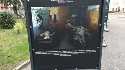 Виставка, "Дні пам’яті героїв Іловайської битви", Іловайськ