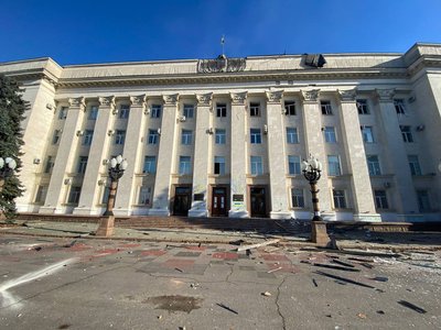 Херсонська ОДА - історія