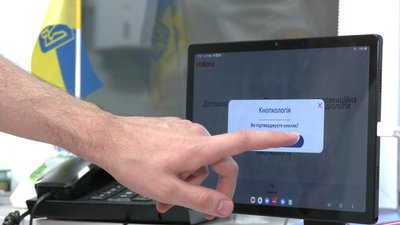 Кнопка Кнопка