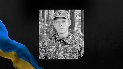 Дмитро Лисенко Дмитро Лисенко