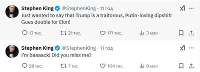 Стівен Кінг повернувся у Twitter, щоб назвати Трампа недоумком Стівен Кінг повернувся у Twitter, щоб назвати Трампа недоумком