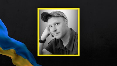 Тарас Гопшта Тарас Гопшта