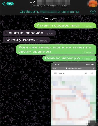 Колишній викладачці київського університету повідомлено про підозру у держзраді Колишній викладачці київського університету повідомлено про підозру у держзраді