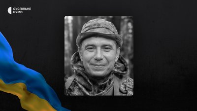 На Сумщині протягом тижня повідомили про загибель та поховали щонайменше 16 захисників На Сумщині протягом тижня повідомили про загибель та поховали щонайменше 16 захисників