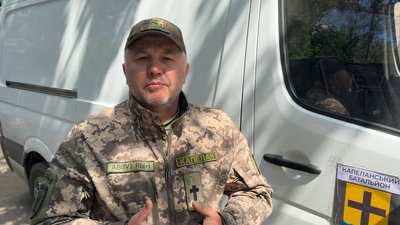 Волонтер Теодор Донецька область Волонтер Теодор Донецька область