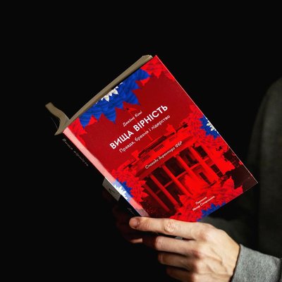 З перших уст: мемуари відомих людей, які можна прочитати українською З перших уст: мемуари відомих людей, які можна прочитати українською