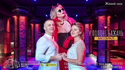 Афіша Чернігова: які заходи можна відвідати на вихідних 15-16 березня Афіша Чернігова: які заходи можна відвідати на вихідних 15-16 березня