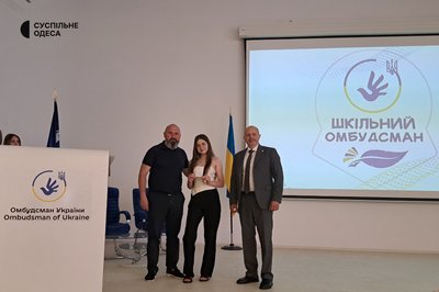 В Одесі презентували щорічну доповідь омбудсмана: регіон серед лідерів за кількістю звернень В Одесі презентували щорічну доповідь омбудсмана: регіон серед лідерів за кількістю звернень