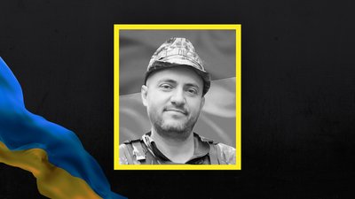 Віталій Каплун із Кременчука загинув 3 вересня внаслідок ракетного удару по Полтаві Віталій Каплун із Кременчука загинув 3 вересня внаслідок ракетного удару по Полтаві