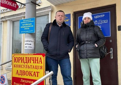 Адвокат Роман Лихачов та потерпіла Катерина Овчаренко, лютий 2022 року Адвокат Роман Лихачов та потерпіла Катерина Овчаренко, лютий 2022 року
