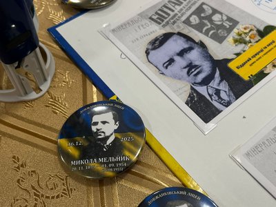На Тернопільщині погасили марку, присвячену Миколі Мельнику, погашення марки, 16 грудня 2026 року