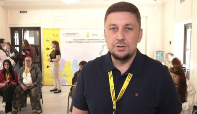 Олександр Щукін, насильство, тренінг, 28 травня 2026, Тернопіль Олександр Щукін, насильство, тренінг, 28 травня 2026, Тернопіль