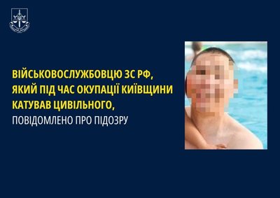 Прострелив ногу цивільному під час окупації: військового РФ судитимуть за воєнні злочини Прострелив ногу цивільному під час окупації: військового РФ судитимуть за воєнні злочини