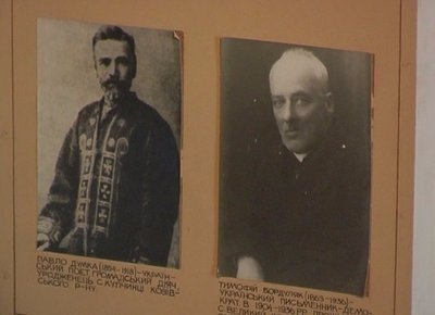 павло думка павло думка