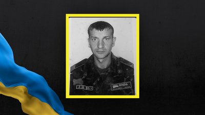14 січня на Львівщині попрощаються з вісьмома військовими 14 січня на Львівщині попрощаються з вісьмома військовими