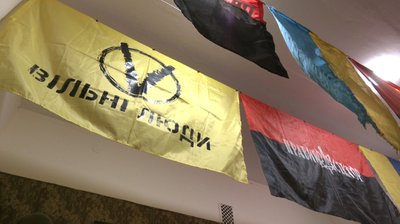 Прапори, ЗСУ, музей, День прапора, колекція прапорів Прапори, ЗСУ, музей, День прапора, колекція прапорів