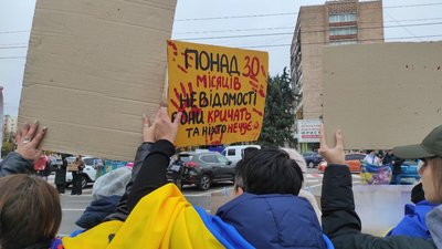 У Черкасах відбулася акція на підтримку полонених У Черкасах відбулася акція на підтримку полонених