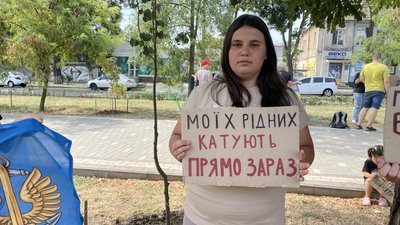 Учасниця події Валерія Учасниця події Валерія