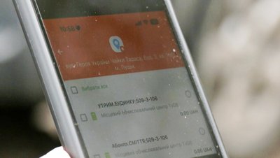 "Ми були вражені": мешканці вулиці Світла в Луцьку проти перейменування на честь Героя України "Ми були вражені": мешканці вулиці Світла в Луцьку проти перейменування на честь Героя України