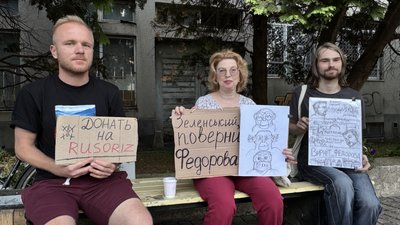 12-й день: в Ужгороді знову зібралися на мирну акцію на підтримку ексміністра Федорова 12-й день: в Ужгороді знову зібралися на мирну акцію на підтримку ексміністра Федорова