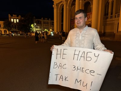 Мирні протести на Полтавшині: що не так із законом №12414 Мирні протести на Полтавшині: що не так із законом №12414