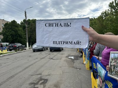 "Наші ще не вдома": у місті на Черкащині відкрили Дошку надії "Наші ще не вдома": у місті на Черкащині відкрили Дошку надії