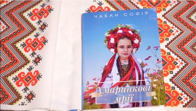 Пише вірші та допомагає військовим. Історія дев'ятирічної волонтерки Софії з Дніпра Пише вірші та допомагає військовим. Історія дев'ятирічної волонтерки Софії з Дніпра