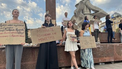 Мітинг, ОДА, Франківськ, картонки Мітинг, ОДА, Франківськ, картонки