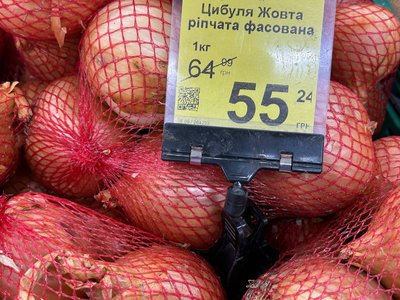 Ціна цибулі в Житомирі: скільки коштує кілограм і коли вона може подешевшати