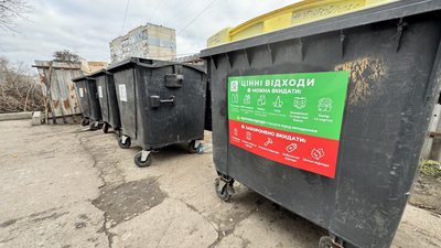 Кидати у контейнери не можна: чому кропивницьке сміттєзвалище не приймає гілля й листя Кидати у контейнери не можна: чому кропивницьке сміттєзвалище не приймає гілля й листя