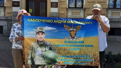 "5-й день народження в неволі": у Кропивницькому автопробігом нагадали про полонених та зниклих бійців "5-й день народження в неволі": у Кропивницькому автопробігом нагадали про полонених та зниклих бійців