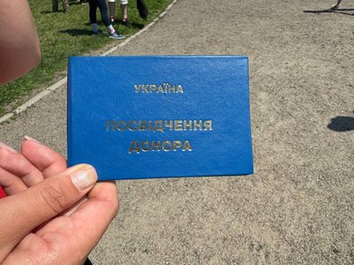 "Ти робиш добру справу": у Черкасах провели благодійний захід до Дня донора "Ти робиш добру справу": у Черкасах провели благодійний захід до Дня донора