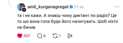 Радіодиктант стає гламурним? Що відомо про Дашу Астафʼєву — дикторку Радіодиктанту єдності Радіодиктант стає гламурним? Що відомо про Дашу Астафʼєву — дикторку Радіодиктанту єдності