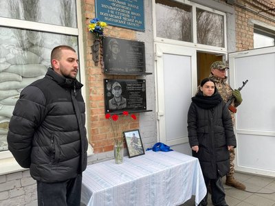 У Полтаві відкрили меморіальну дошку на честь військового Сергія Писаренка У Полтаві відкрили меморіальну дошку на честь військового Сергія Писаренка