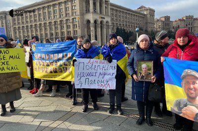 У Києві відбулася мирна акція "Наші ще не вдома" У Києві відбулася мирна акція "Наші ще не вдома"