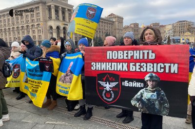 У Києві У Києві