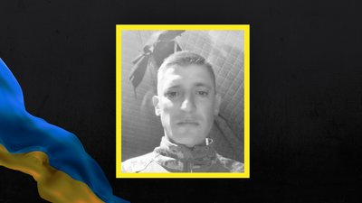 Назар Ломіковський Назар Ломіковський