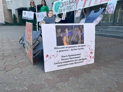 Вимагають збільшення фінансування армії. У Дніпрі під стінами міськради влаштували акцію Вимагають збільшення фінансування армії. У Дніпрі під стінами міськради влаштували акцію