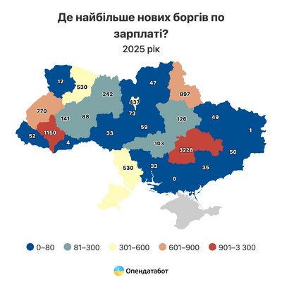 У Кіровоградській області торік відкрили 103 провадження щодо невиплати зарплат – Опендата У Кіровоградській області торік відкрили 103 провадження щодо невиплати зарплат – Опендата