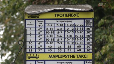У 2025 році в Рівненській громаді планують запровадити електронний квиток У 2025 році в Рівненській громаді планують запровадити електронний квиток
