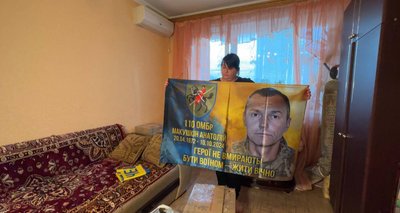 "Я проплакала весь день": дружина загиблого захисника розповіла про пошуки тіла чоловіка "Я проплакала весь день": дружина загиблого захисника розповіла про пошуки тіла чоловіка