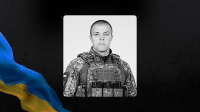 На Львівщині 9 жовтня попрощаються із п'ятьма військовими На Львівщині 9 жовтня попрощаються із п'ятьма військовими