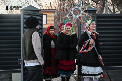 «Хитра» колядка з Чернігівщини — у «Фабричній, 12» на Суспільне Чернігів «Хитра» колядка з Чернігівщини — у «Фабричній, 12» на Суспільне Чернігів